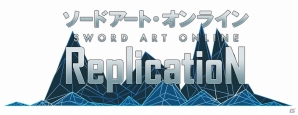 【TGS 2017】BNEとNTTドコモの新VRコンテンツ「ソードアート・オンライン レプリケーション」が発表されたステージをレポートの画像6