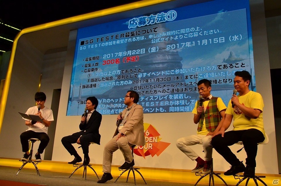 【TGS 2017】BNEとNTTドコモの新VRコンテンツ「ソードアート・オンライン レプリケーション」が発表されたステージをレポートの画像14