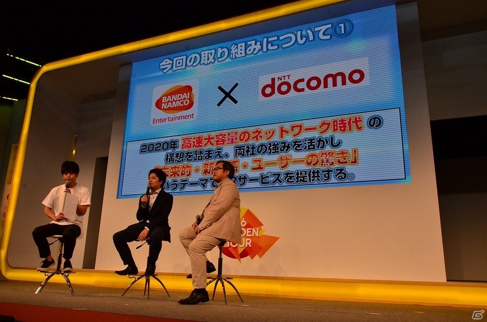 【TGS 2017】BNEとNTTドコモの新VRコンテンツ「ソードアート・オンライン レプリケーション」が発表されたステージをレポートの画像2