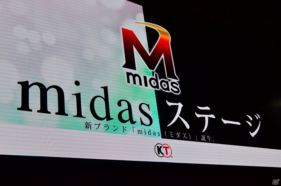 【TGS 2017】コーエーテクモの若手たちが手がけるのは“黒と白”2つの新作―新ブランド・midas紹介ステージをレポートの画像1