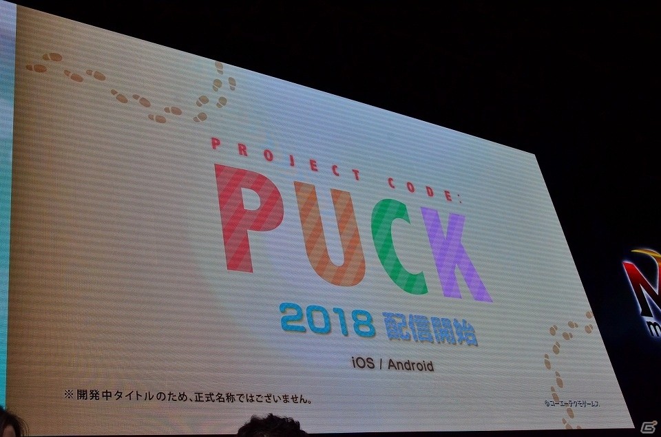 【TGS 2017】コーエーテクモの若手たちが手がけるのは“黒と白”2つの新作―新ブランド・midas紹介ステージをレポートの画像12