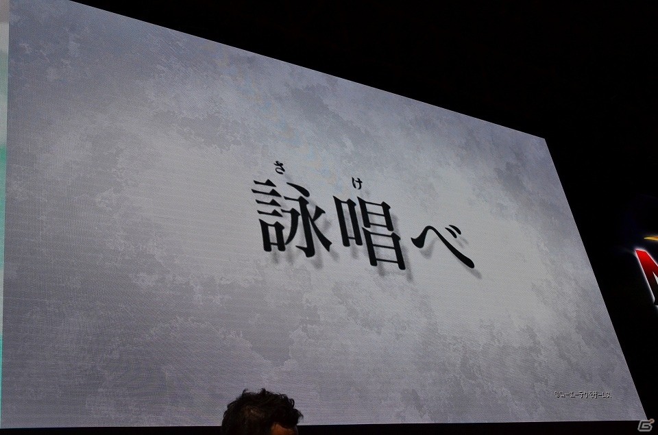 【TGS 2017】コーエーテクモの若手たちが手がけるのは“黒と白”2つの新作―新ブランド・midas紹介ステージをレポートの画像5