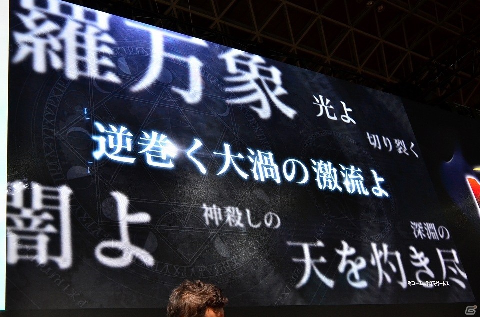 【TGS 2017】コーエーテクモの若手たちが手がけるのは“黒と白”2つの新作―新ブランド・midas紹介ステージをレポートの画像6