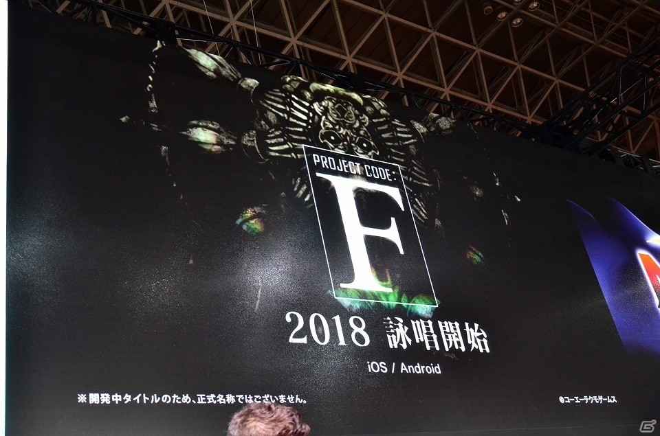 【TGS 2017】コーエーテクモの若手たちが手がけるのは“黒と白”2つの新作―新ブランド・midas紹介ステージをレポートの画像8