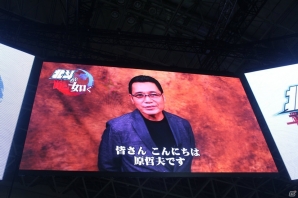 【TGS 2017】5人のレジェンドプロレスラー達が悪徳不動産屋に！？ 3つの新作のゲーム映像も公開された「龍が如くスタジオ」スペシャルステージレポートの画像25