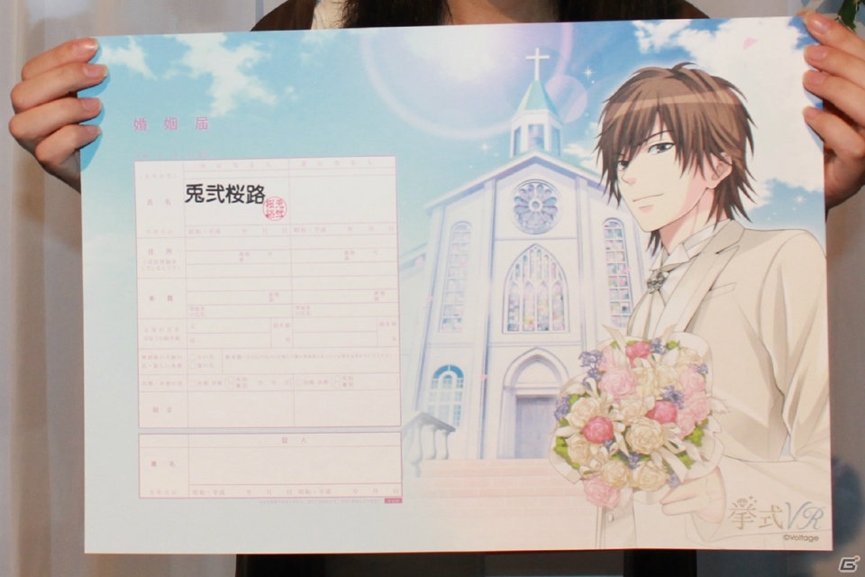 【TGS 2017】2次元＆3次元のイケメンキャラと結婚しました――ボルテージで「挙式VR」を体験！の画像14