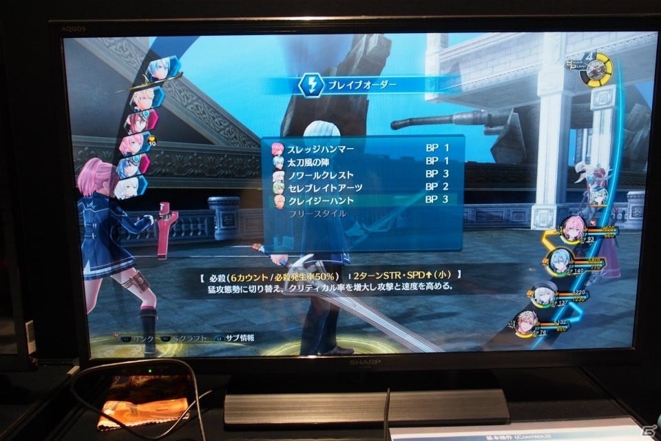 【TGS 2017】発売直前の「英雄伝説 閃の軌跡III」を体験！新要素“ブレイブオーダー”を活用して鉄騎隊に挑もうの画像5