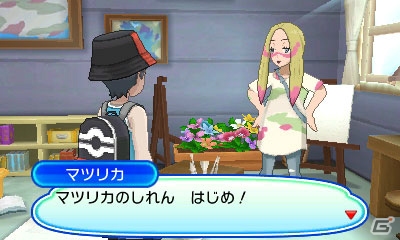 「ポケットモンスター ウルトラサン・ウルトラムーン」の予約受付が開始！ポケモンとのこだわりの写真が撮れる新機能「アローラフォトクラブ」も紹介の画像7