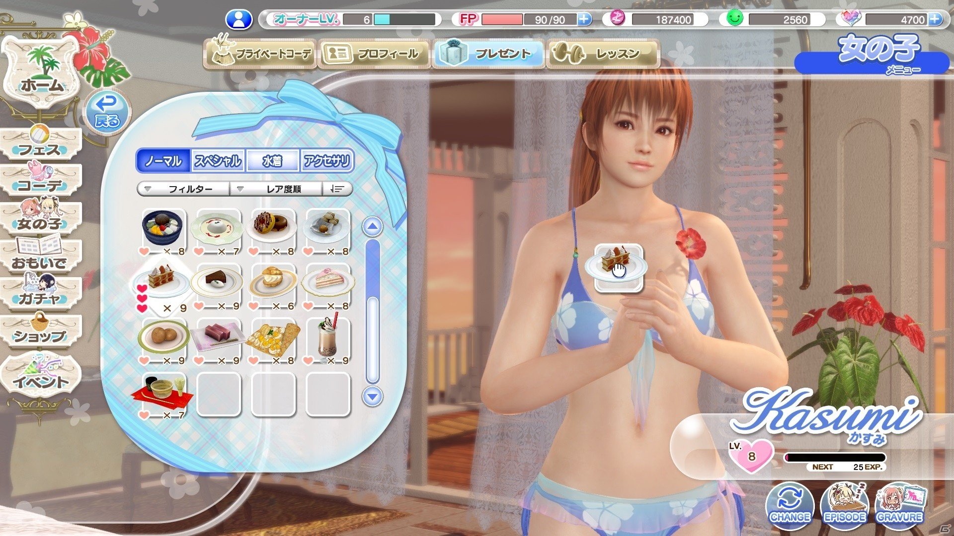 「DEAD OR ALIVE Xtreme Venus Vacation」公式サイトにて事前登録受付が開始！新PVや女の子のブロマイドも公開の画像20