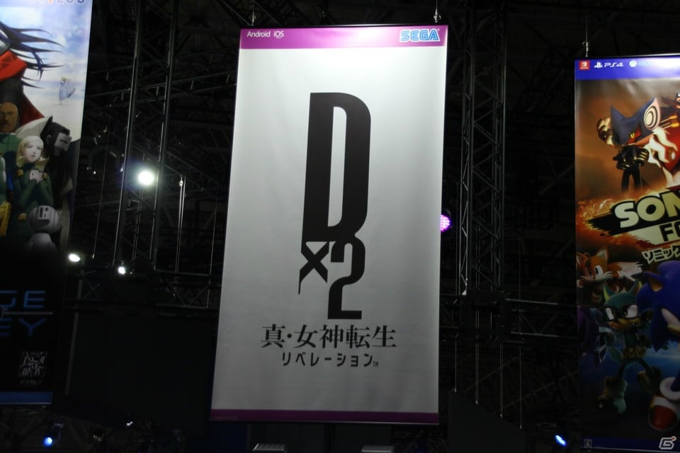 Tgs 2017 悪魔召喚プログラムがここに 期待の新作 D 2 真 女神