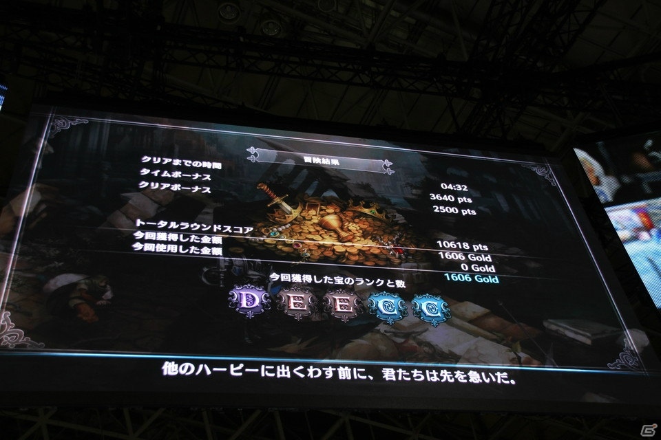 【TGS 2017】スカートをたくしあげている女の子は何をしているのか！？ 「ドラゴンズクラウン・プロ」＆「十三機兵防衛圏」のステージの模様をレポートの画像5