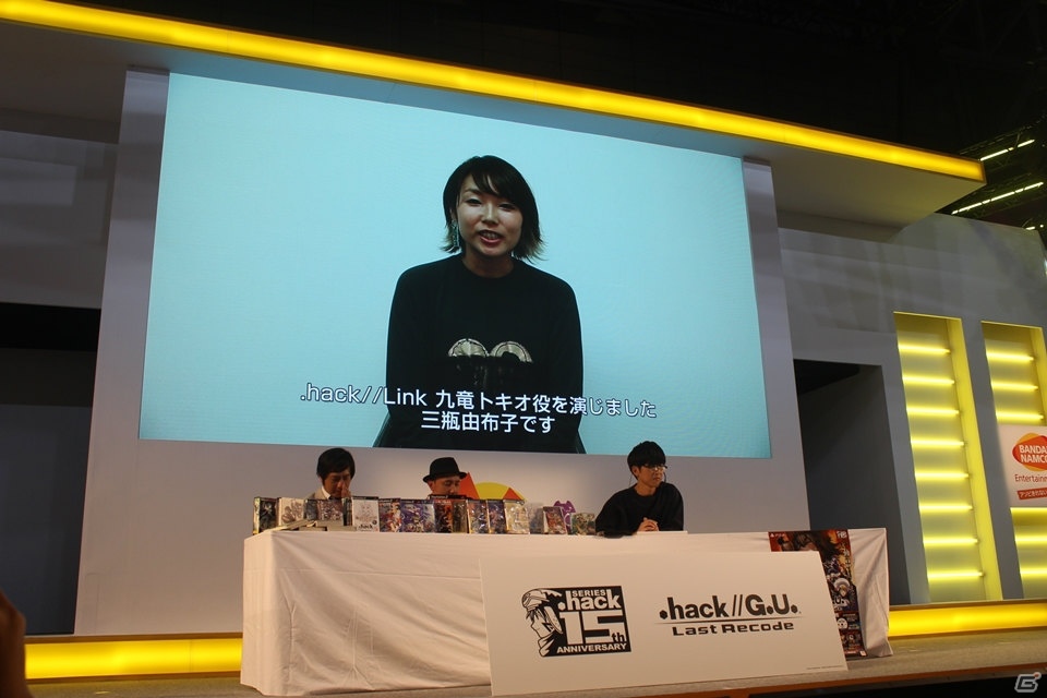 【TGS 2017】15周年を記念したコラボレーション企画も発表！「.hack//15th Anniversary 公開放送」レポートの画像5