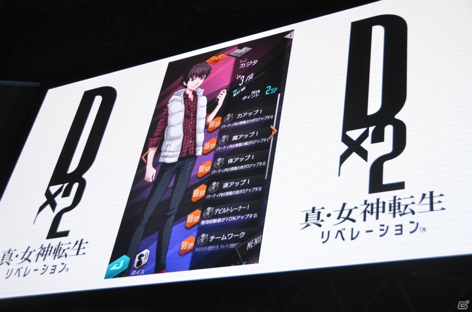 【TGS 2017】「D×2 真・女神転生リベレーション」に小野友樹さん、小林裕介さんの出演が発表！マフィア梶田氏によるデモプレイもの画像12