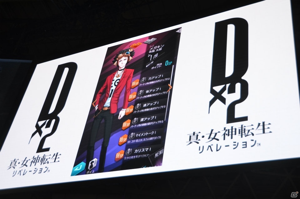 【TGS 2017】「D×2 真・女神転生リベレーション」に小野友樹さん、小林裕介さんの出演が発表！マフィア梶田氏によるデモプレイもの画像13