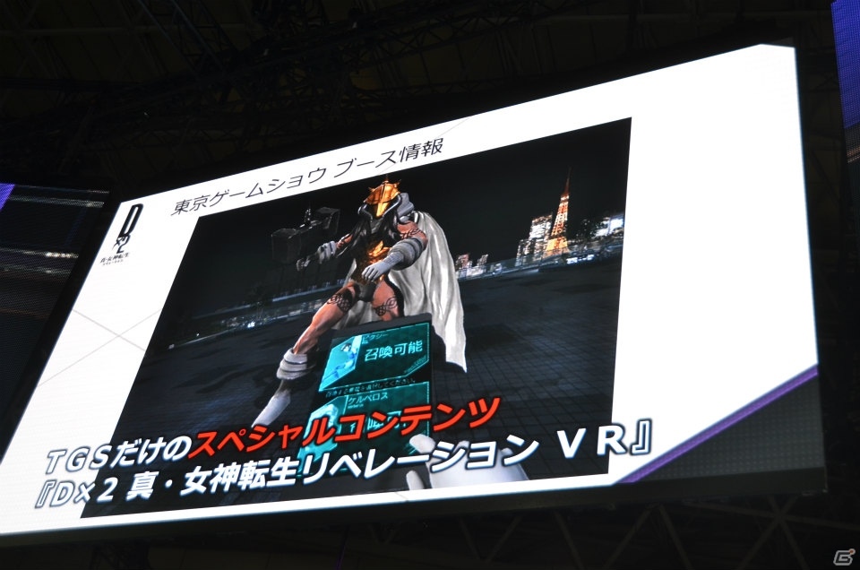 【TGS 2017】「D×2 真・女神転生リベレーション」に小野友樹さん、小林裕介さんの出演が発表！マフィア梶田氏によるデモプレイもの画像25
