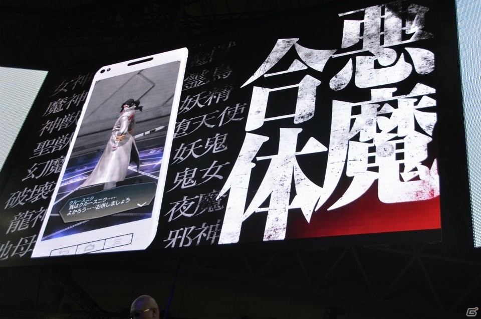 【TGS 2017】「D×2 真・女神転生リベレーション」に小野友樹さん、小林裕介さんの出演が発表！マフィア梶田氏によるデモプレイもの画像7