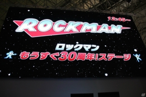【TGS 2017】ロックマングッズが次々登場した「『ロックマン』もうすぐ30周年！ステージ」の模様をレポートの画像1