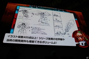 【TGS 2017】ロックマングッズが次々登場した「『ロックマン』もうすぐ30周年！ステージ」の模様をレポートの画像15