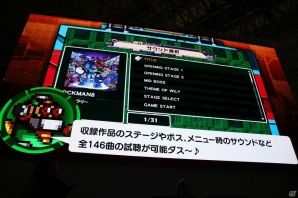 【TGS 2017】ロックマングッズが次々登場した「『ロックマン』もうすぐ30周年！ステージ」の模様をレポートの画像16
