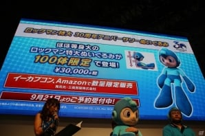 【TGS 2017】ロックマングッズが次々登場した「『ロックマン』もうすぐ30周年！ステージ」の模様をレポートの画像18