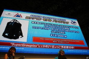 【TGS 2017】ロックマングッズが次々登場した「『ロックマン』もうすぐ30周年！ステージ」の模様をレポートの画像21