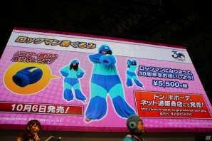 【TGS 2017】ロックマングッズが次々登場した「『ロックマン』もうすぐ30周年！ステージ」の模様をレポートの画像24