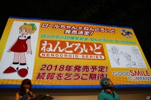 【TGS 2017】ロックマングッズが次々登場した「『ロックマン』もうすぐ30周年！ステージ」の模様をレポートの画像25