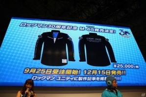 【TGS 2017】ロックマングッズが次々登場した「『ロックマン』もうすぐ30周年！ステージ」の模様をレポートの画像26