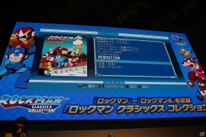 【TGS 2017】ロックマングッズが次々登場した「『ロックマン』もうすぐ30周年！ステージ」の模様をレポートの画像8