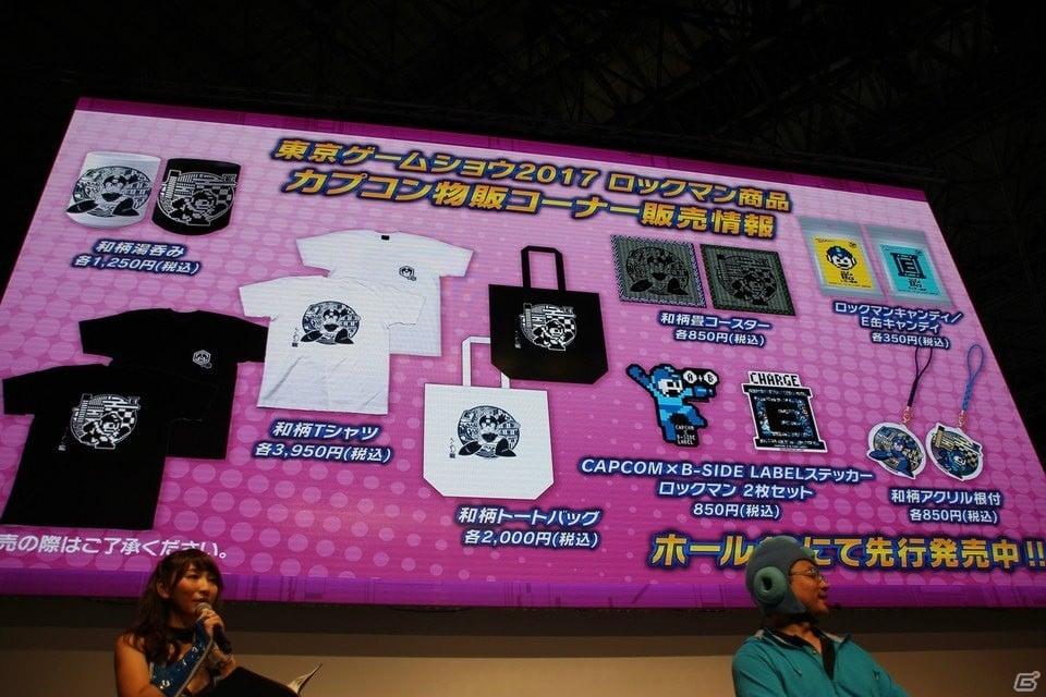 TGS 2017】ロックマングッズが次々登場した「『ロックマン』もうすぐ30周年！ステージ」の模様をレポート | Gamer