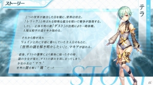 【TGS 2017】「神姫PROJECT」にキタエリ神姫の参戦が決定！完全新規タイトル「UNITIA」の情報も明かされたスペシャルステージの画像13