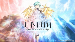 【TGS 2017】「神姫PROJECT」にキタエリ神姫の参戦が決定！完全新規タイトル「UNITIA」の情報も明かされたスペシャルステージの画像8
