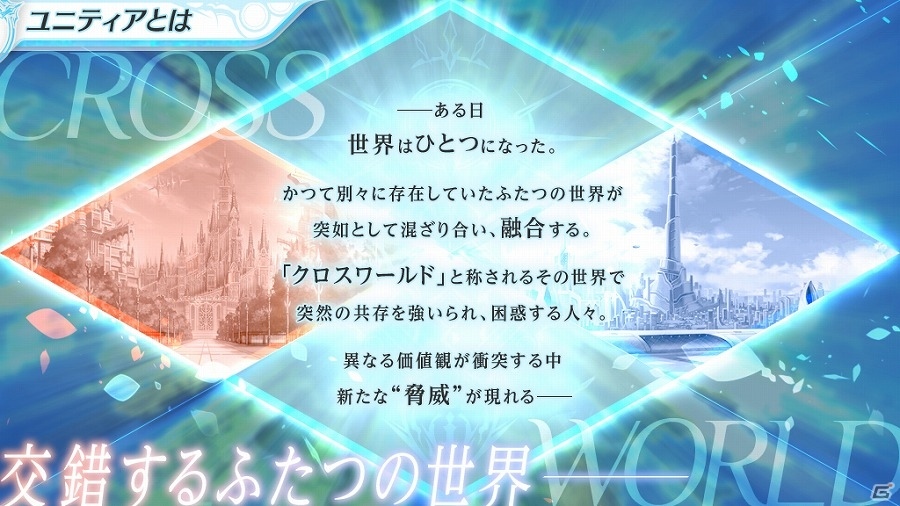【TGS 2017】「神姫PROJECT」にキタエリ神姫の参戦が決定！完全新規タイトル「UNITIA」の情報も明かされたスペシャルステージの画像10