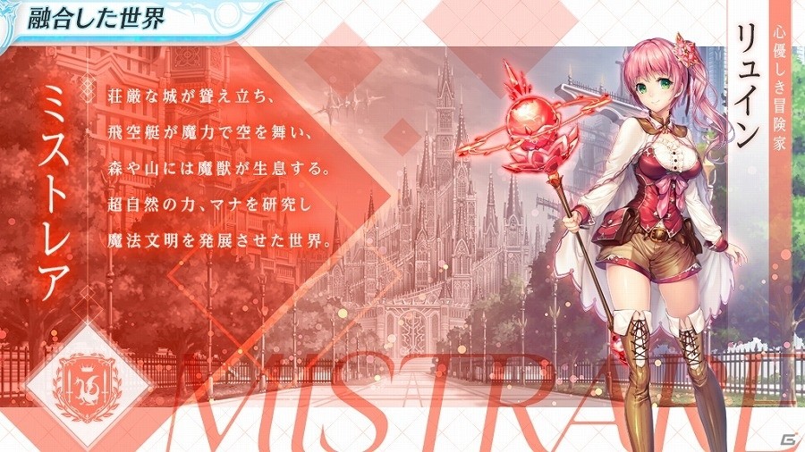 【TGS 2017】「神姫PROJECT」にキタエリ神姫の参戦が決定！完全新規タイトル「UNITIA」の情報も明かされたスペシャルステージの画像11