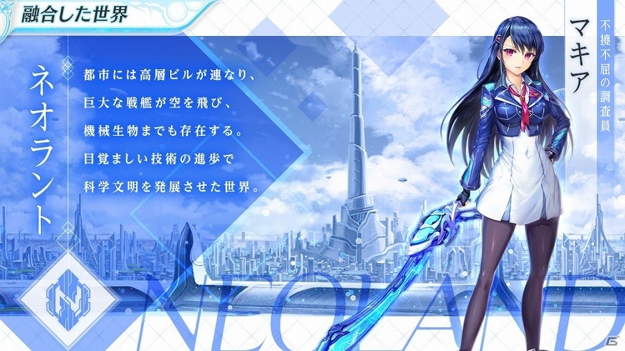 【TGS 2017】「神姫PROJECT」にキタエリ神姫の参戦が決定！完全新規タイトル「UNITIA」の情報も明かされたスペシャルステージの画像12