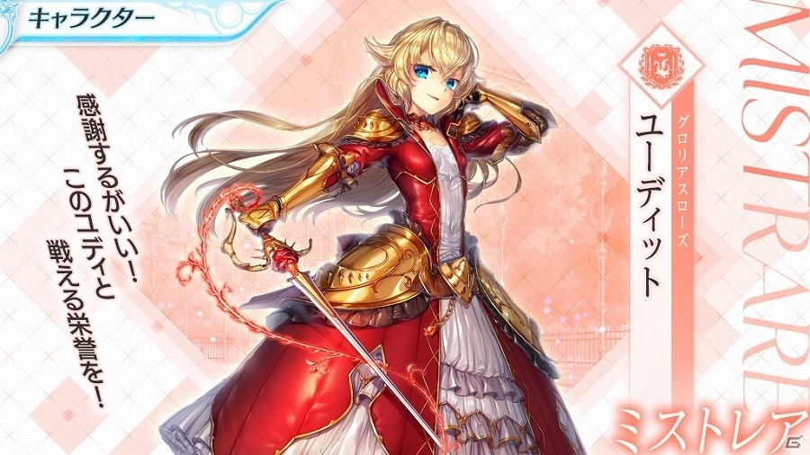 【TGS 2017】「神姫PROJECT」にキタエリ神姫の参戦が決定！完全新規タイトル「UNITIA」の情報も明かされたスペシャルステージの画像14
