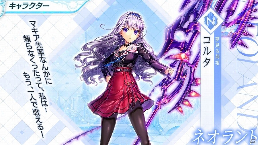 【TGS 2017】「神姫PROJECT」にキタエリ神姫の参戦が決定！完全新規タイトル「UNITIA」の情報も明かされたスペシャルステージの画像18