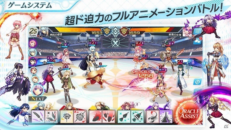 【TGS 2017】「神姫PROJECT」にキタエリ神姫の参戦が決定！完全新規タイトル「UNITIA」の情報も明かされたスペシャルステージの画像20