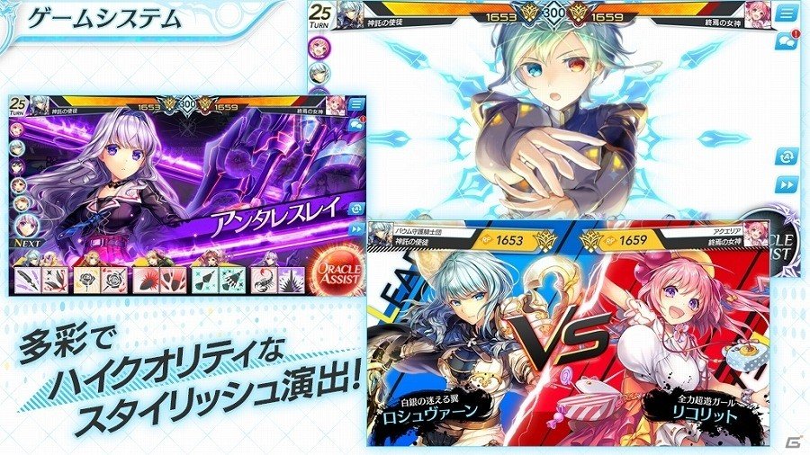 【TGS 2017】「神姫PROJECT」にキタエリ神姫の参戦が決定！完全新規タイトル「UNITIA」の情報も明かされたスペシャルステージの画像21