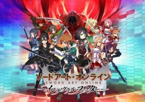 iOS/Android「ソードアート・オンライン インテグラル・ファクター」が発表！事前登録やクローズドβの参加者を募集の画像1