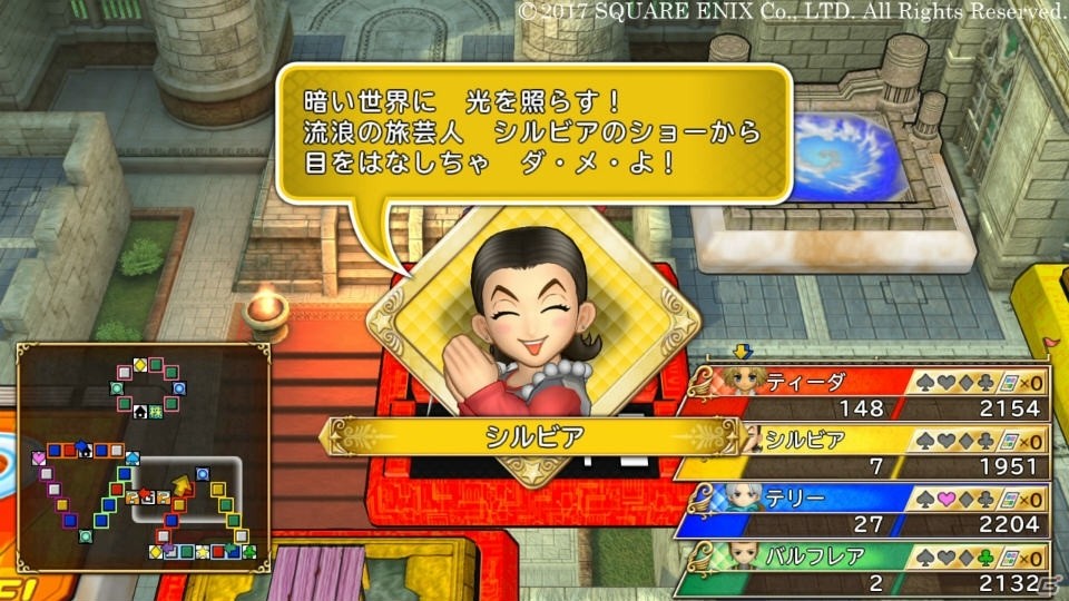 PS4/PS Vita「いただきストリート　ドラゴンクエスト＆ファイナルファンタジー　30th ANNIVERSARY」に「ドラゴンクエストXI」から夢見る旅芸人シルビアが参戦！の画像3