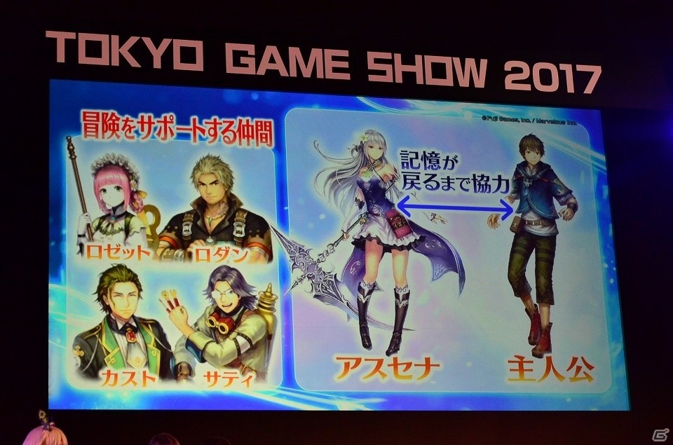 【TGS 2017】上坂すみれさんも大久保佳代子さんのイジりにタジタジ！？「佳代子の部屋～真夜中のゲームパーティー～ in 東京ゲームショウ2017」公開収録をレポートの画像11