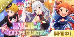 【TGS 2017】「アイドルマスター ステラステージ」＆「ミリシタ」でゲーム対決！961プロのアイドル・詩花もお披露目となった「IM@S GAME SHOW 2017」の画像37