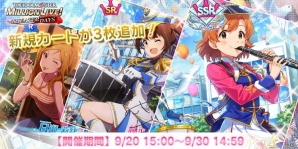 【TGS 2017】「アイドルマスター ステラステージ」＆「ミリシタ」でゲーム対決！961プロのアイドル・詩花もお披露目となった「IM@S GAME SHOW 2017」の画像38