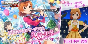 【TGS 2017】「アイドルマスター ステラステージ」＆「ミリシタ」でゲーム対決！961プロのアイドル・詩花もお披露目となった「IM@S GAME SHOW 2017」の画像39