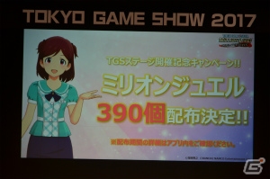 【TGS 2017】「アイドルマスター ステラステージ」＆「ミリシタ」でゲーム対決！961プロのアイドル・詩花もお披露目となった「IM@S GAME SHOW 2017」の画像24