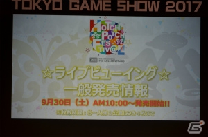 【TGS 2017】「アイドルマスター ステラステージ」＆「ミリシタ」でゲーム対決！961プロのアイドル・詩花もお披露目となった「IM@S GAME SHOW 2017」の画像27