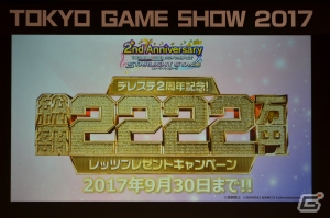 【TGS 2017】「アイドルマスター ステラステージ」＆「ミリシタ」でゲーム対決！961プロのアイドル・詩花もお披露目となった「IM@S GAME SHOW 2017」の画像28