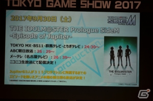 【TGS 2017】「アイドルマスター ステラステージ」＆「ミリシタ」でゲーム対決！961プロのアイドル・詩花もお披露目となった「IM@S GAME SHOW 2017」の画像30