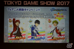 【TGS 2017】「アイドルマスター ステラステージ」＆「ミリシタ」でゲーム対決！961プロのアイドル・詩花もお披露目となった「IM@S GAME SHOW 2017」の画像32